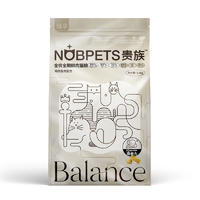 贵族 臻享系列 10%冻干生骨肉 鸡肉鱼肉猫粮